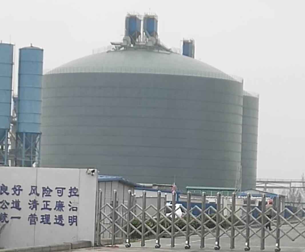成武4万吨粉煤灰储存库